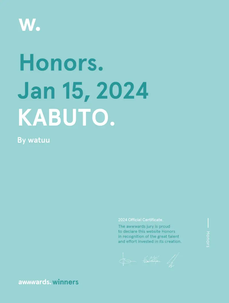 「Awwwards」受賞