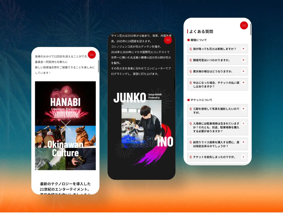 WEBデザインSP版