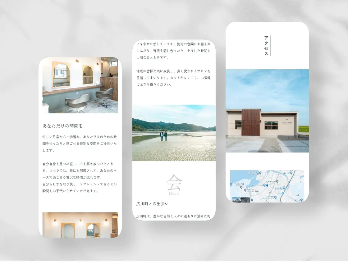 WEBデザインイメージ