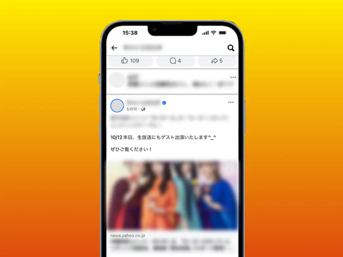 SNS画像
